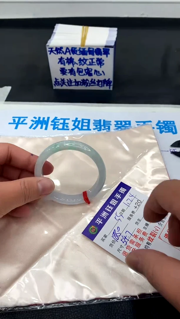 【闪购商品】翡翠手镯未镶嵌1111111111111111