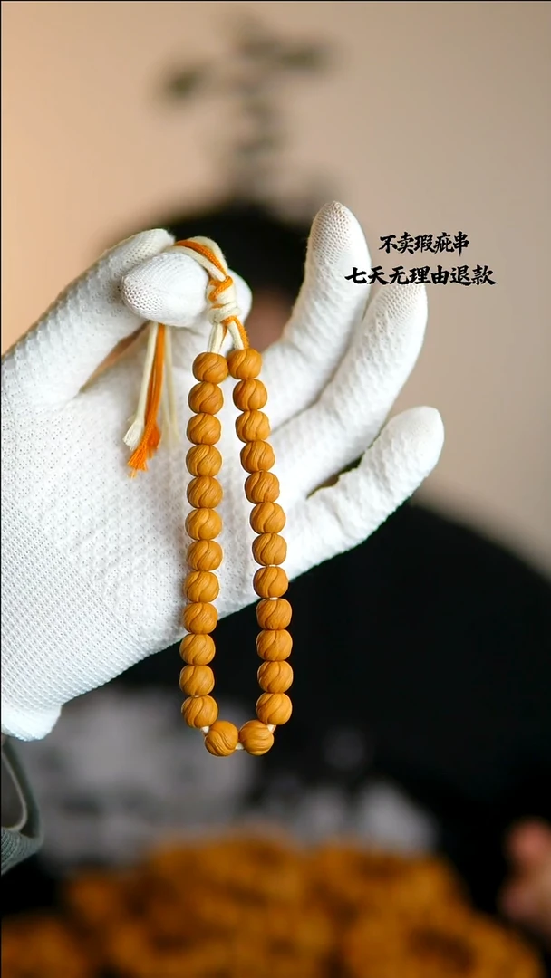 手串猴头核桃孤品卷卷酥