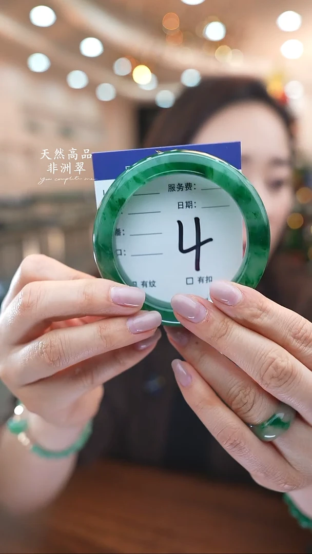 未镶嵌手镯石英质玉4