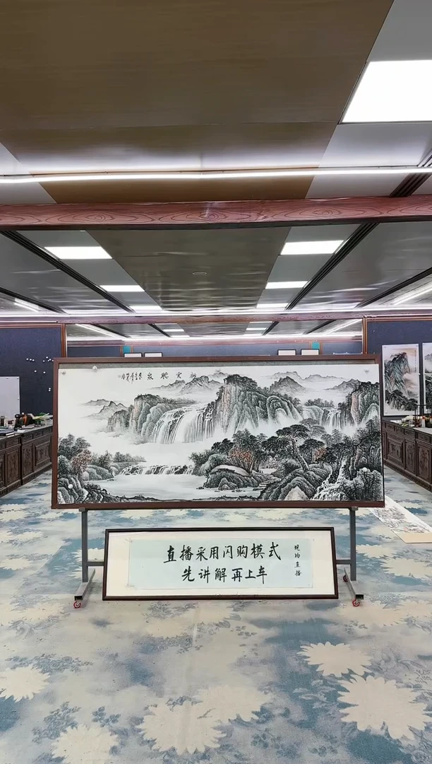 国画W-邵明义-小八尺-山水国画
