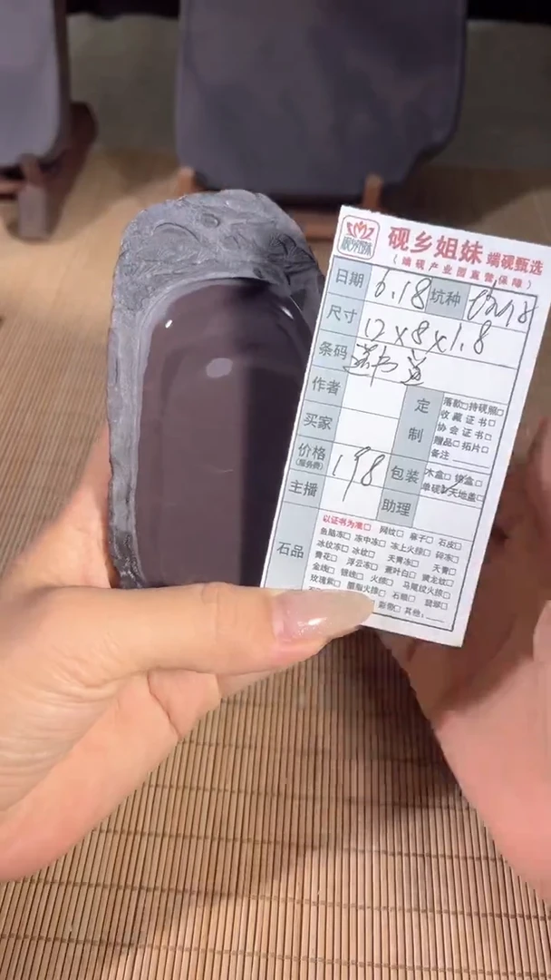 喵喵专场端砚福利（坑仔）