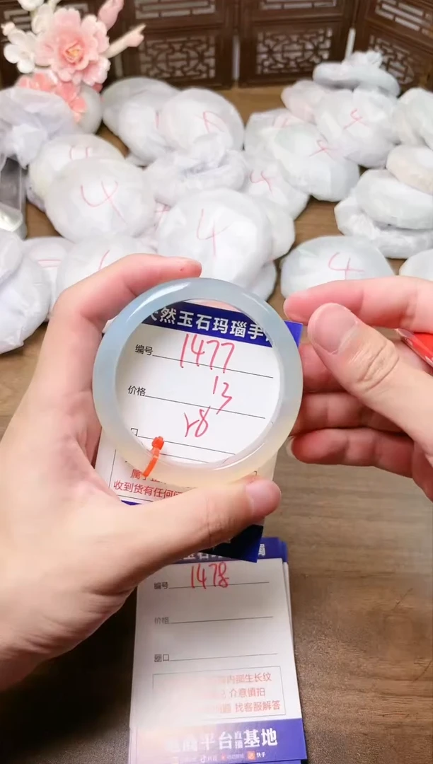 手镯玛瑙/玉髓未镶嵌1477