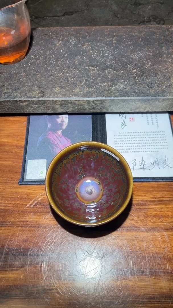 茶盏陈明良收藏专场20