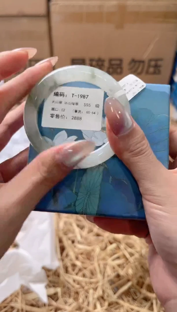 未镶嵌手镯石英质玉T-1987