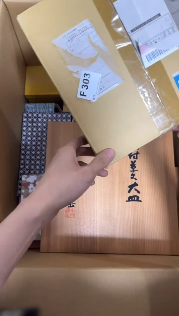 瓷片崤303单品单价.谨慎购买