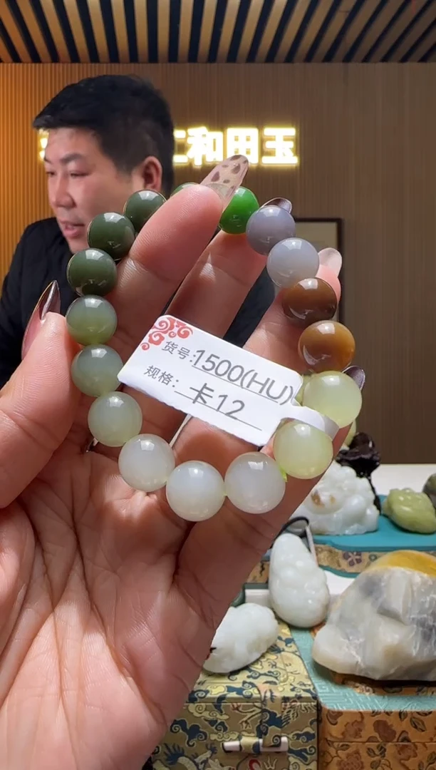 未镶嵌手串和田玉12HU