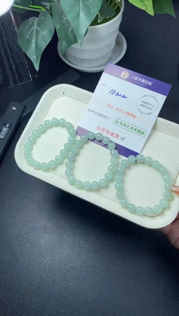 未镶嵌挂件翡翠蓝手串FL79多样性发其一CP配绳