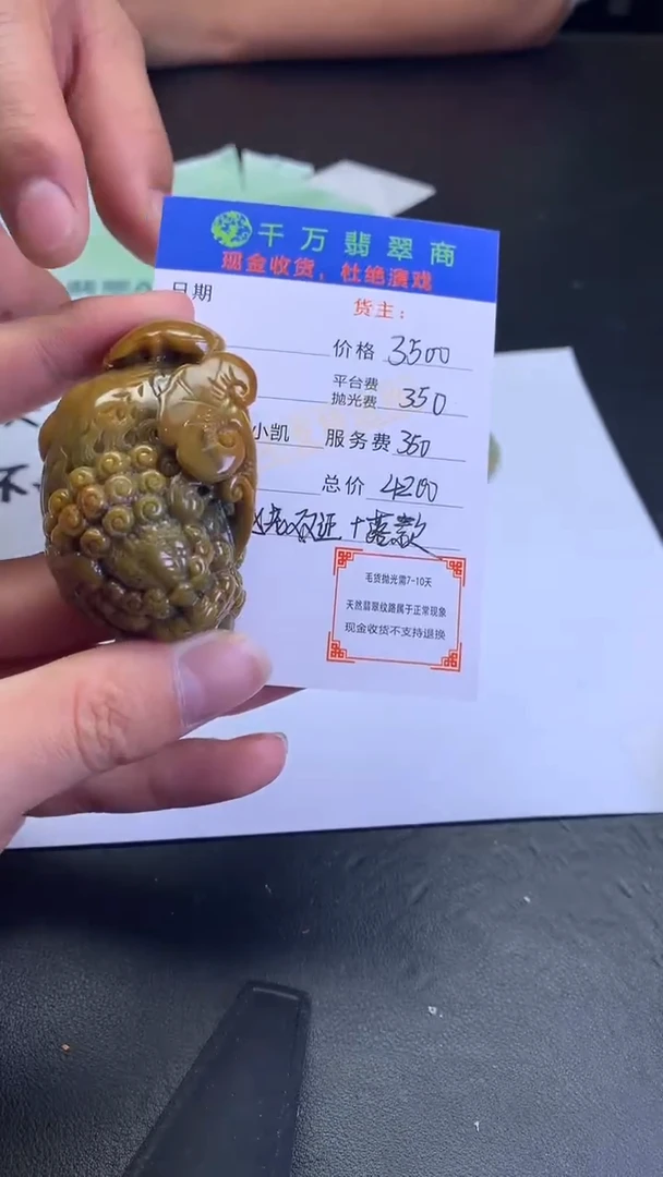 【闪购商品】定制翡翠未镶嵌-毛货-不退不换-