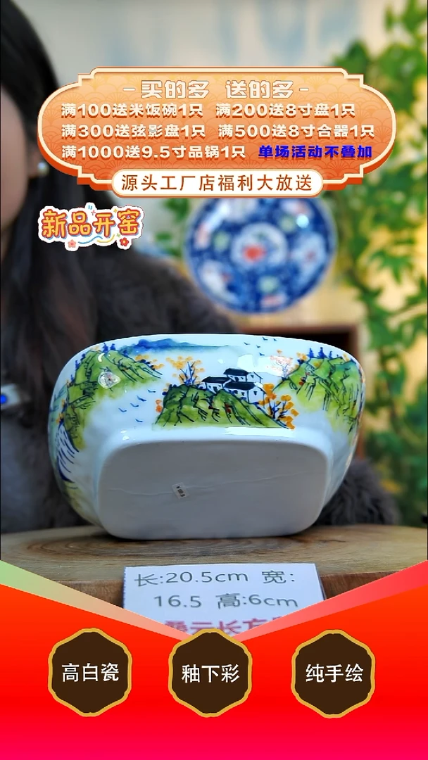盘白泥景德镇手工手绘陶瓷【食品级】
