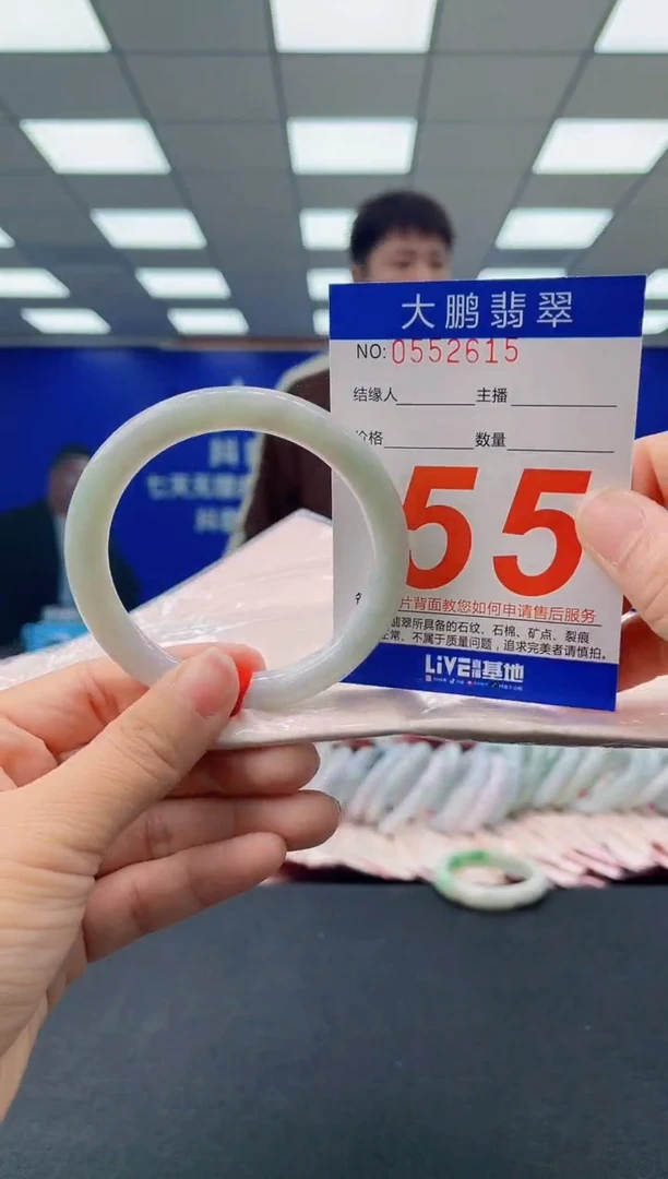 未镶嵌手镯翡翠AAAAAAAAAA