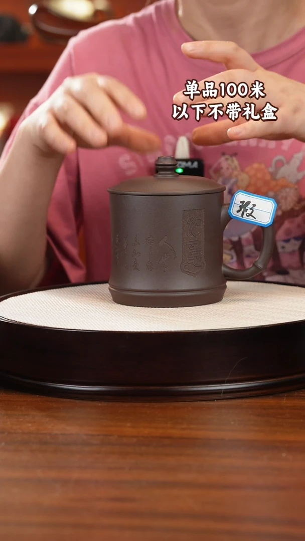 茶杯紫砂宜兴原矿紫砂老紫泥竹节盖杯微瑕