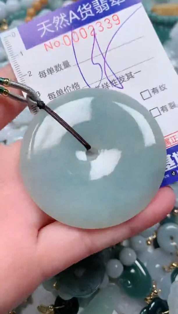 【闪购商品】翡翠颈饰未镶嵌00002339