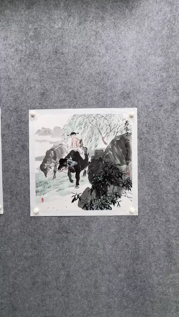 【闪购商品】国画pmb不二轩旗舰店国画DJ1