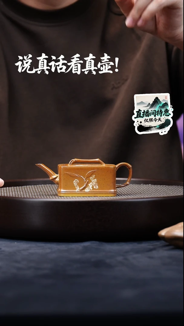 茶壶紫砂茶壶040
