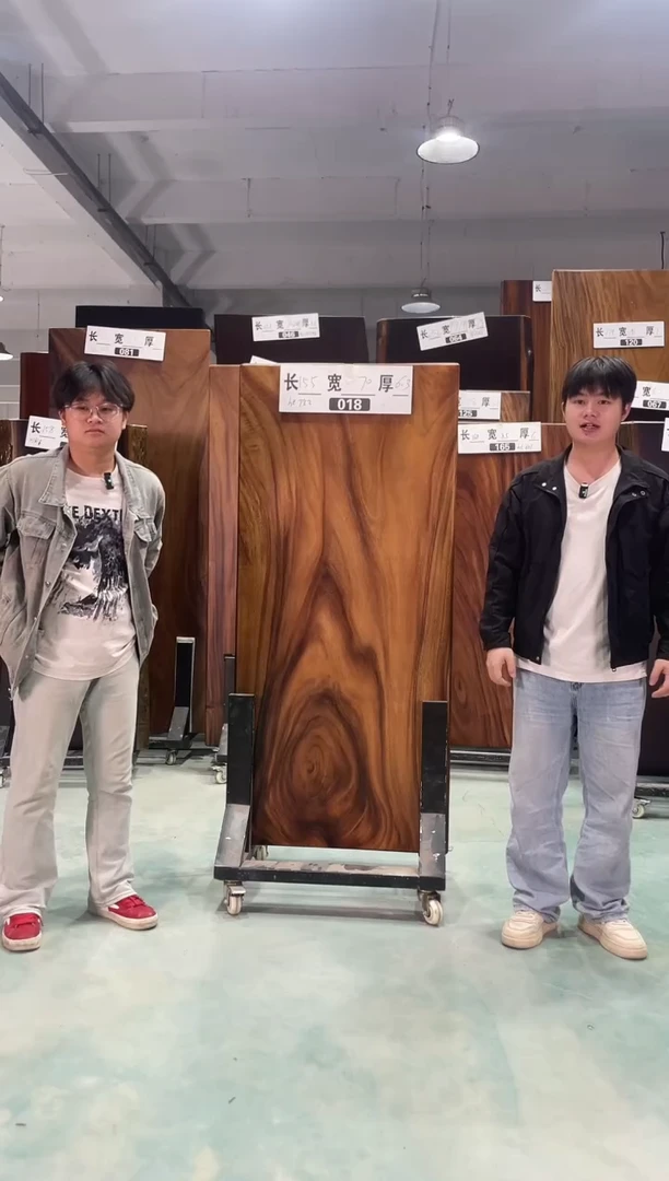 木018号胡桃木155*70*6.3