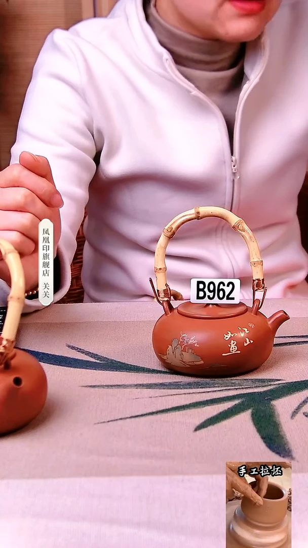 【闪购商品】凤凰印复烧彩填提凉壶962----