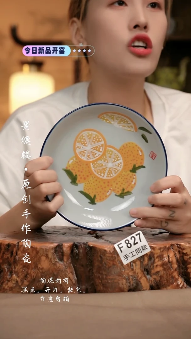 其他F827新十二器瓷器