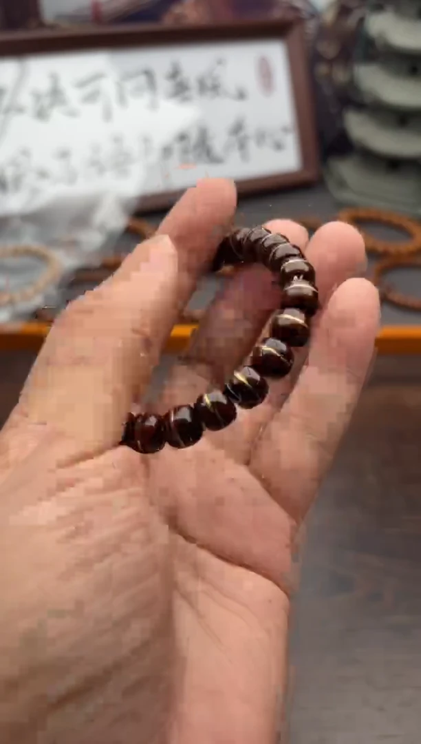 紫金鼠手串2号金腰带