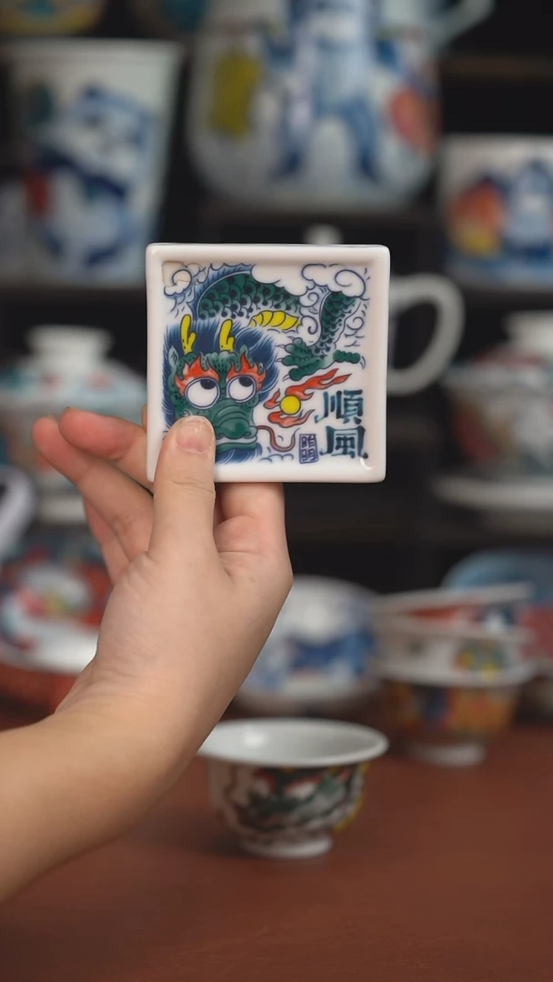 昨明顺风杯垫  （宠粉福利 ）