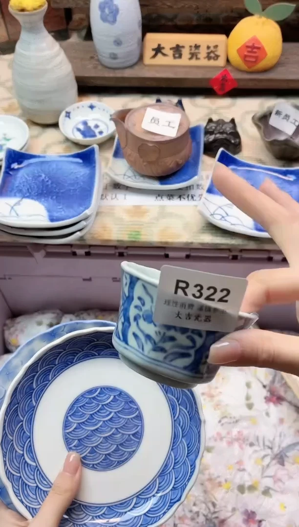 餐具诺     R322
