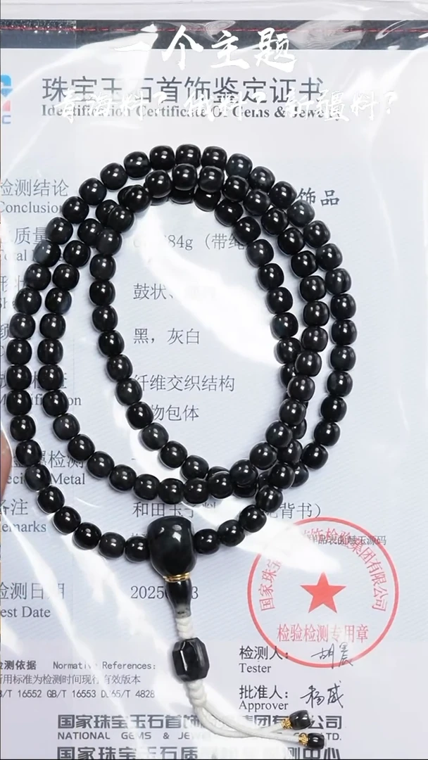 和田玉未镶嵌挂件凯哥推荐和田玉新疆青花子料108 6.5x7mm