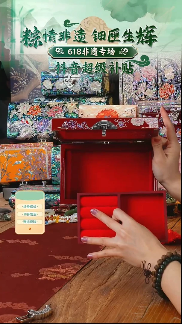 陶瓷螺钿工艺香椿木首饰盒