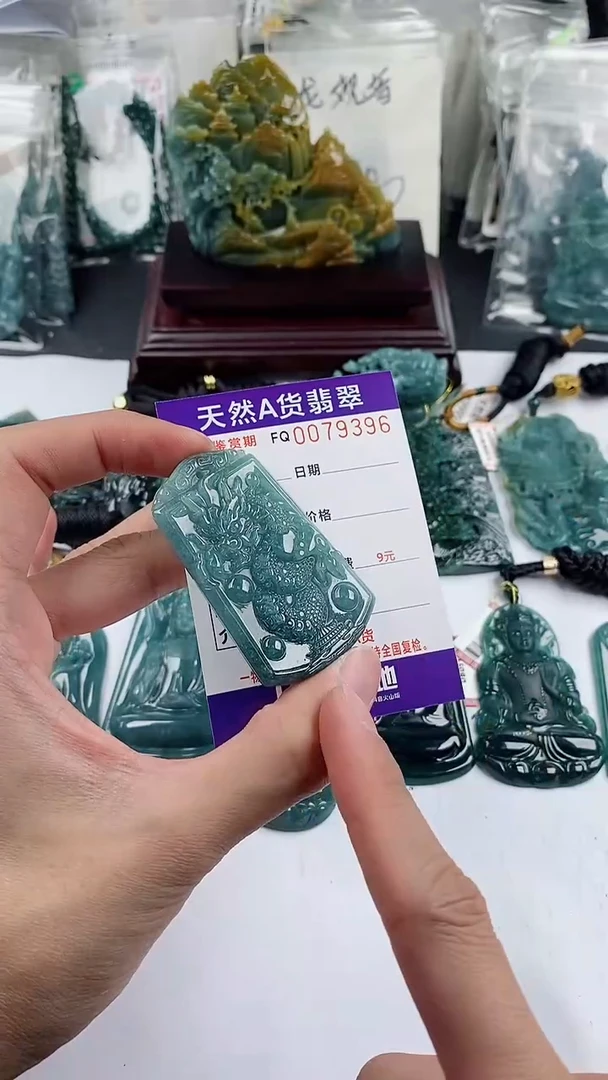 【闪购商品】翡翠颈饰未镶嵌多样性一件随机发货 龙牌68