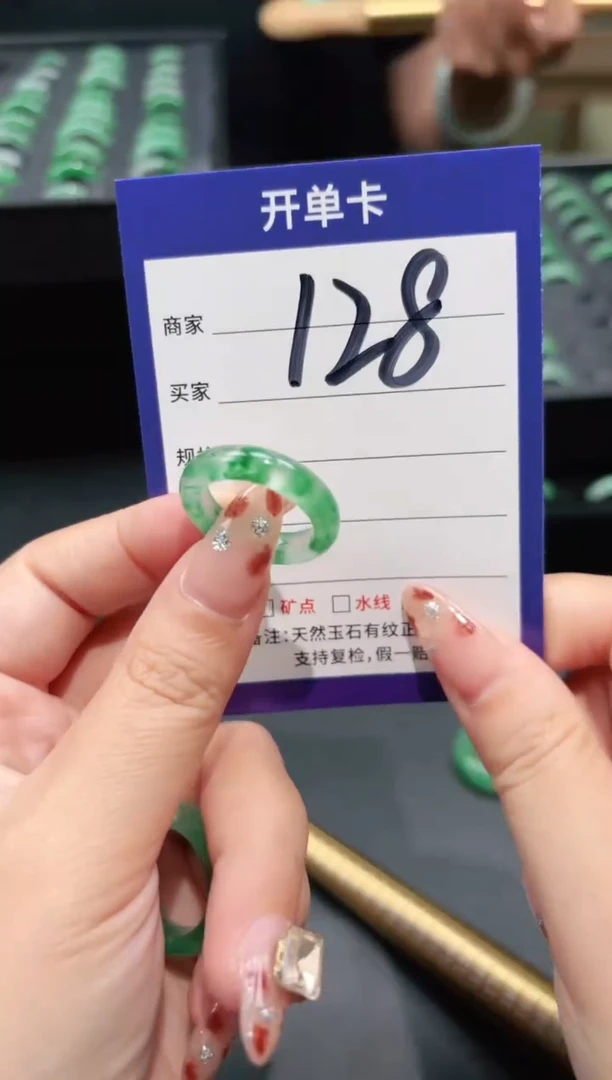 未镶嵌石英质玉戒圈18