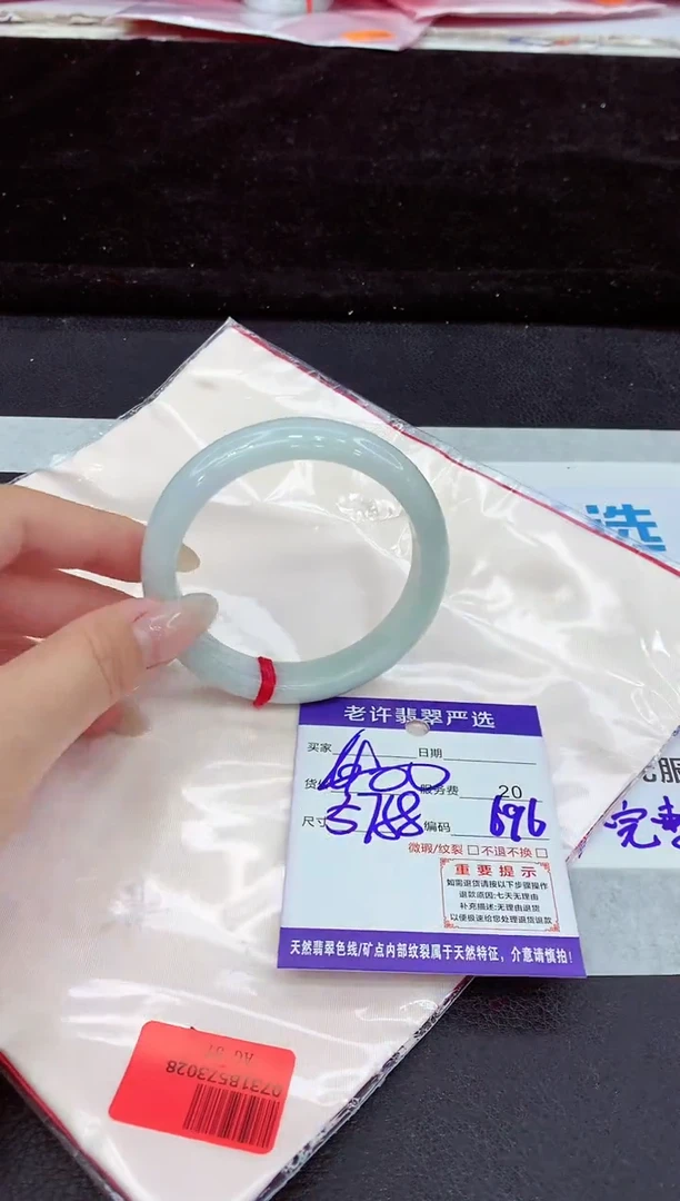 未镶嵌手镯翡翠11