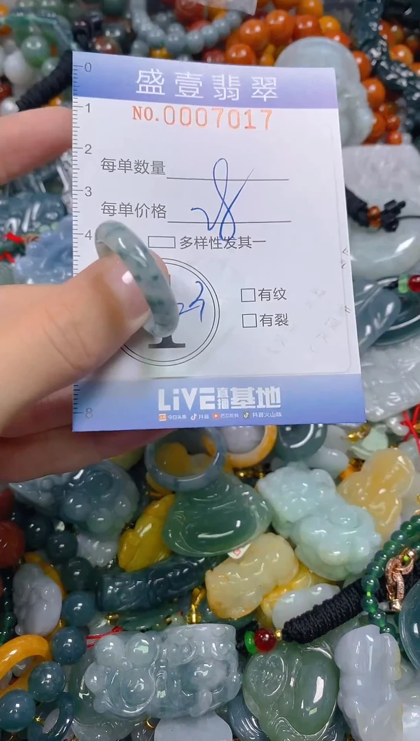 颈饰未镶嵌翡翠闪购0007017