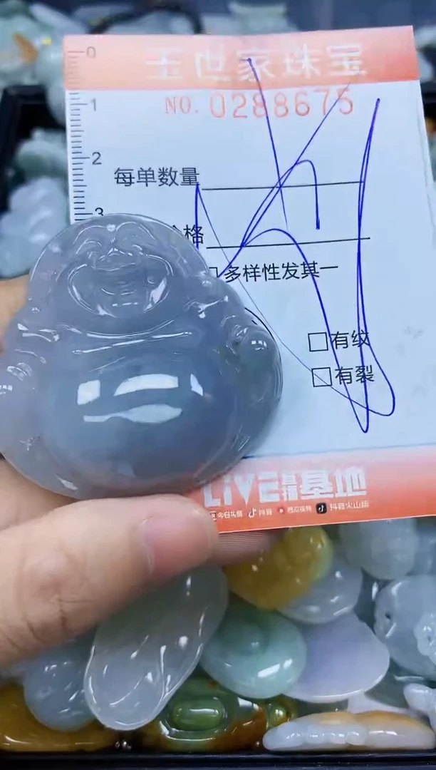 翡翠未镶嵌颈饰闪购0288675多样性发其一