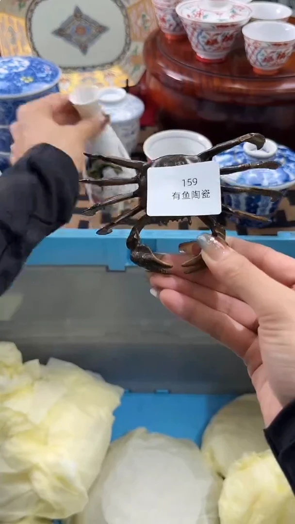 【闪购商品】碟日本回流瓷器捡漏