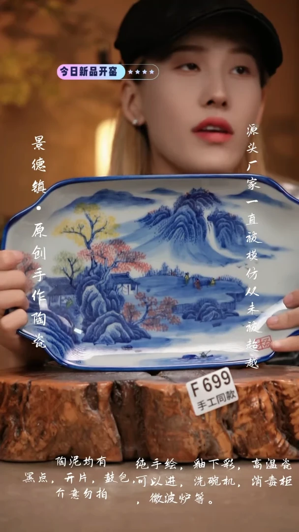 其他F699新十二器瓷器
