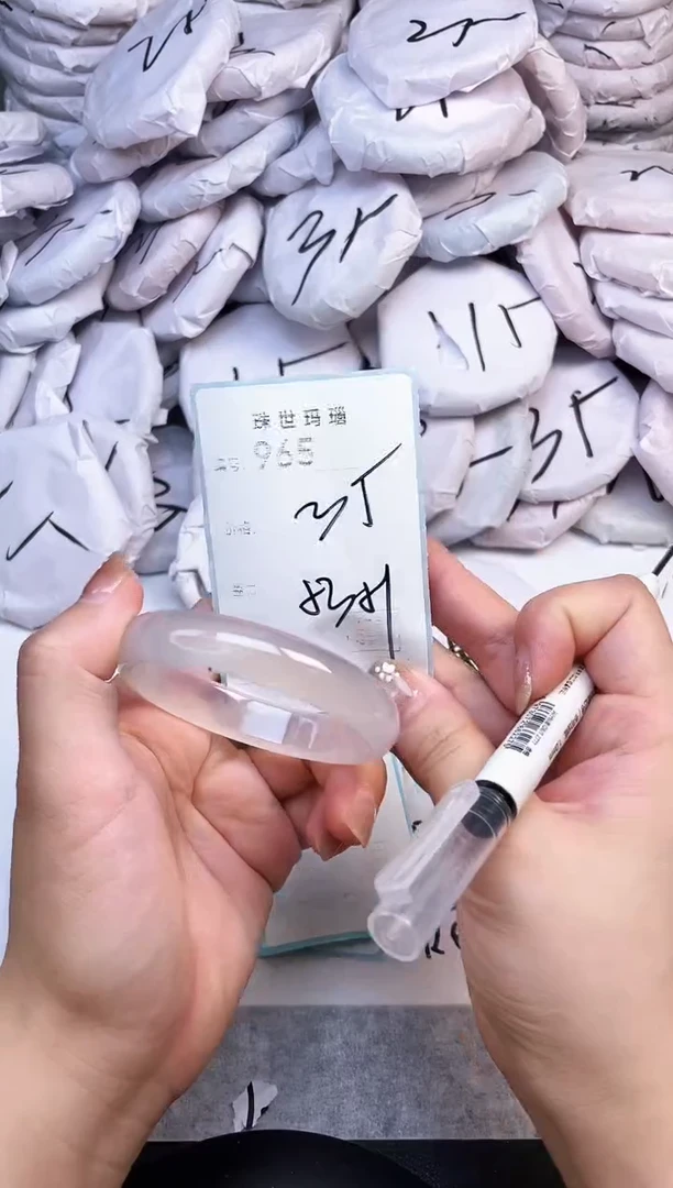 手镯玛瑙/玉髓未镶嵌965