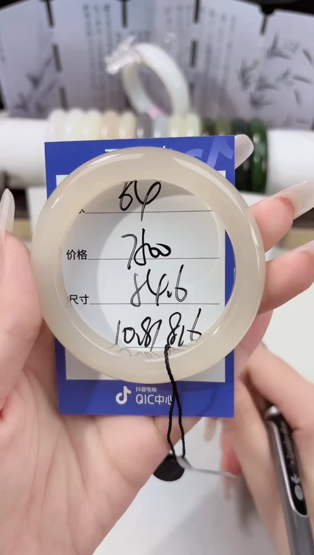 未镶嵌手镯和田玉64藕粉