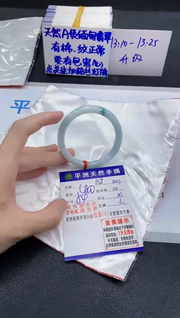 未镶嵌手镯翡翠111111111