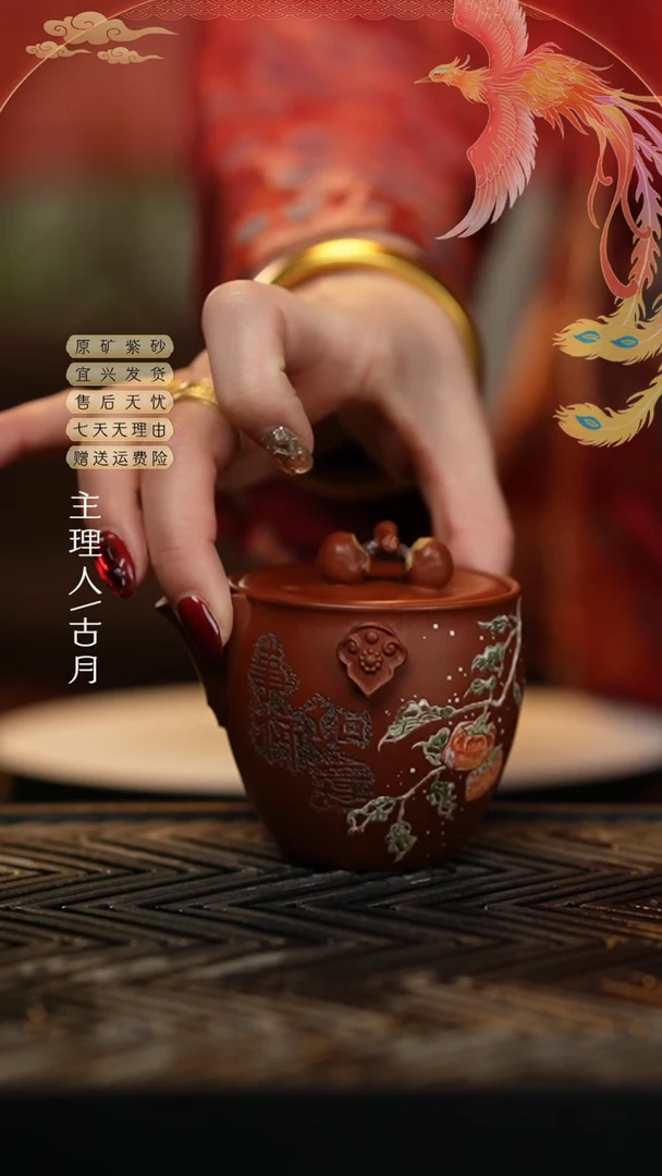 【闪购商品】【古月壶来】HS782事事如意手抓壶