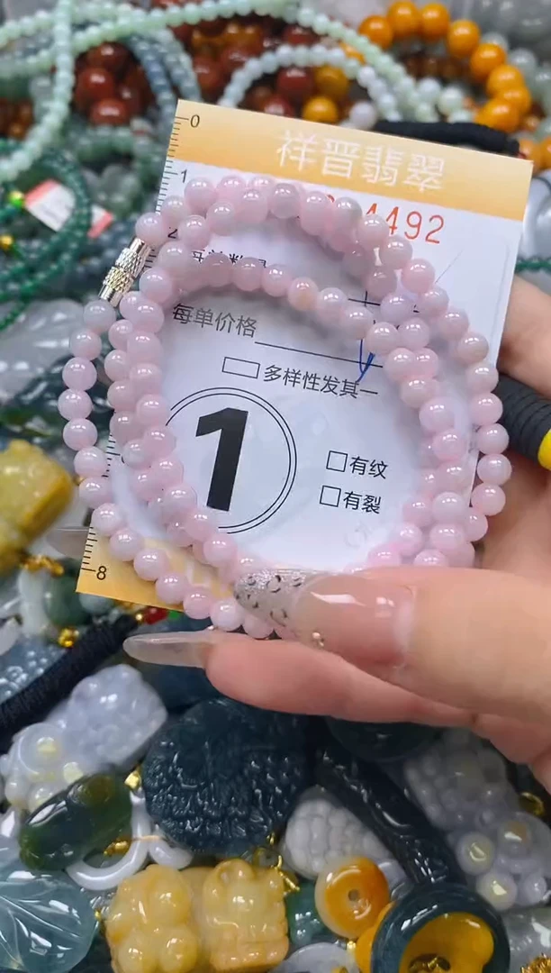 颈饰未镶嵌翡翠闪购0234492