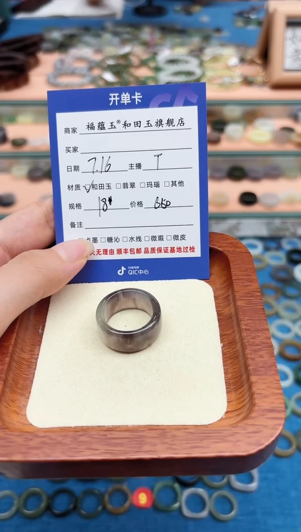 和田玉戒指未镶嵌S***n18号