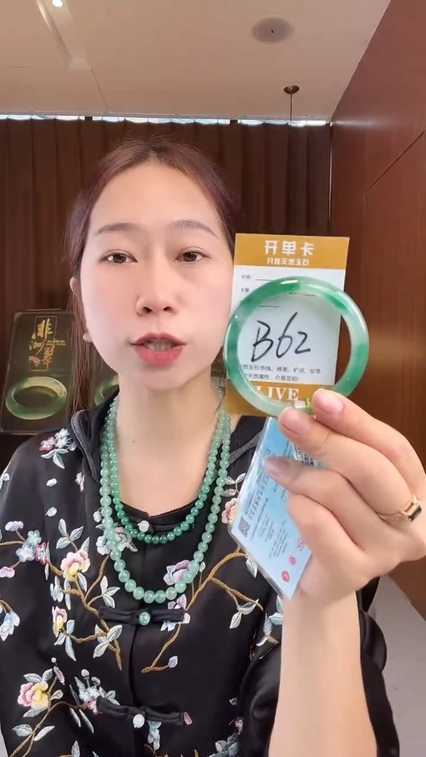 未镶嵌手镯石英质玉非洲翠