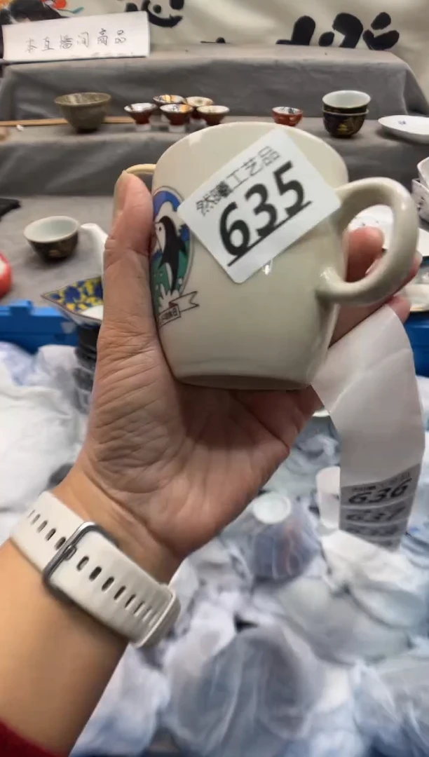 瓷片T****场635