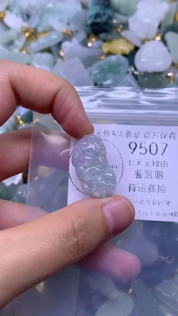 颈饰未镶嵌翡翠1