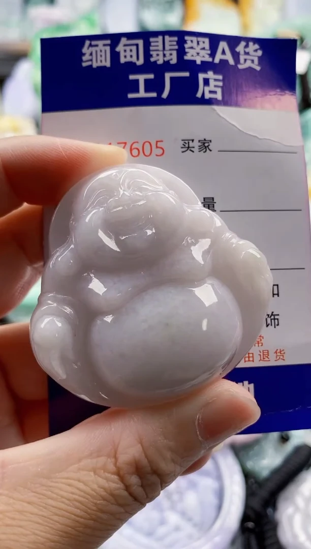 翡翠未镶嵌吊坠(不含链)7