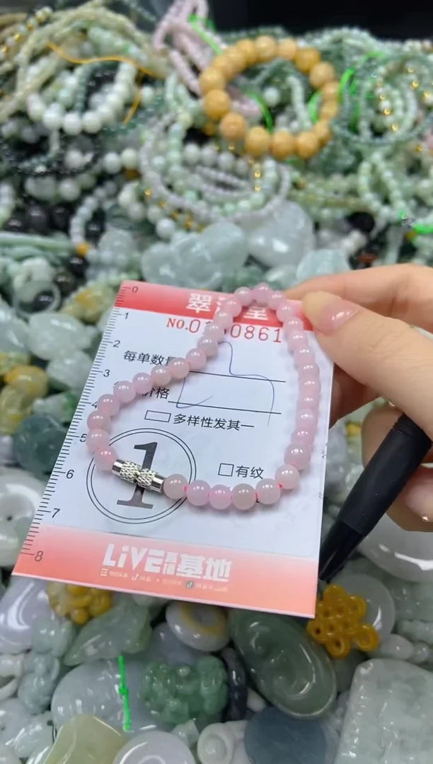 颈饰未镶嵌翡翠闪购0180861