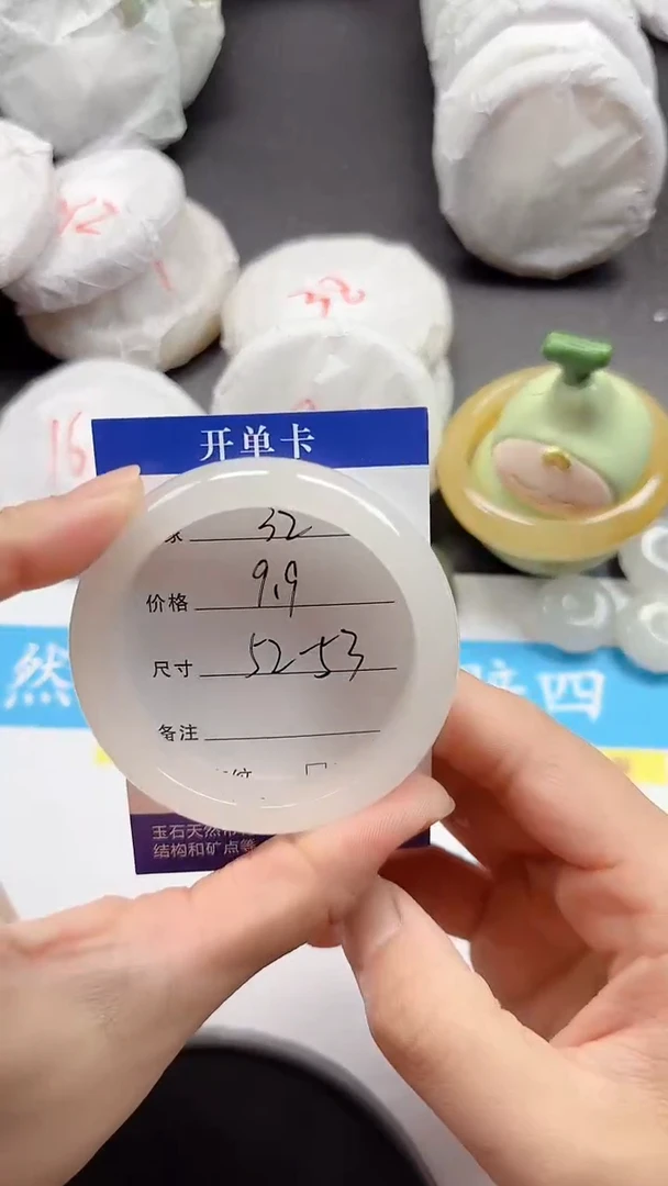 石英质玉手镯未镶嵌32+5253