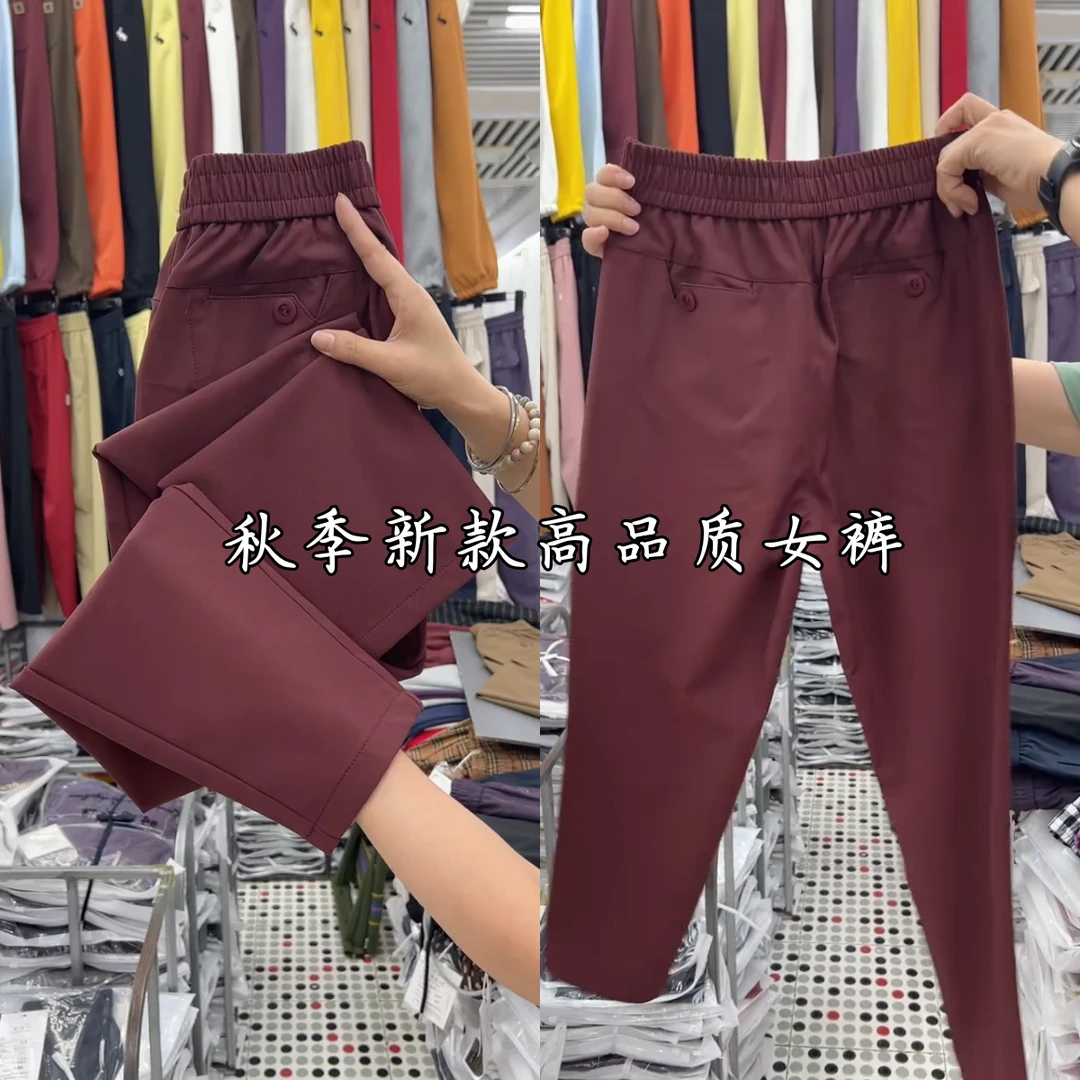 休闲裤长裤小个子秋冬加绒厚款高腰显瘦洋气九分宽松弹力直筒女裤