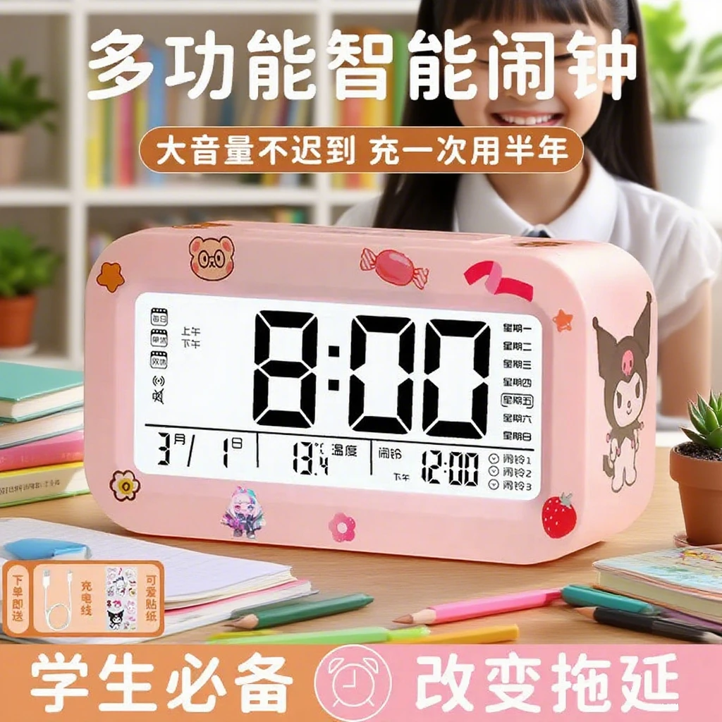 学生闹钟儿童自律新款2025专用女孩叫醒电子时钟超大声多功能闹钟
