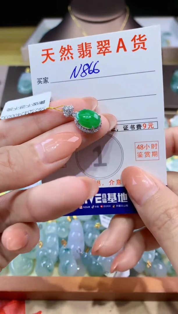 翡翠银S925镶嵌颈饰天然缅甸a货翡翠