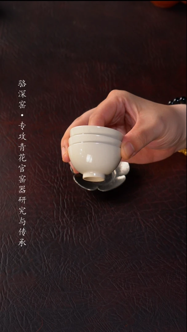 静云堂-草木灰小杯35cc(3只)