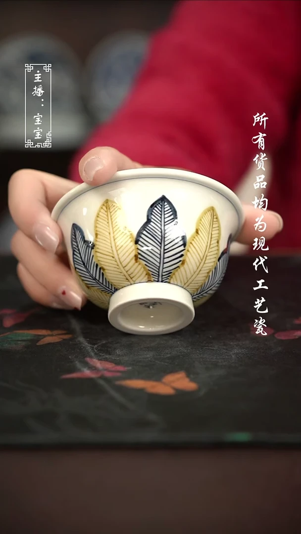 微瑕 福利手绘现代高温瓷  大压